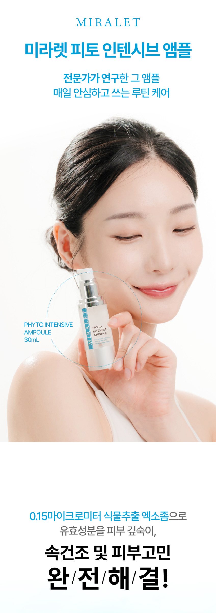 Tinh chất MIRALET Phyto Intensive Ampoule 30ml